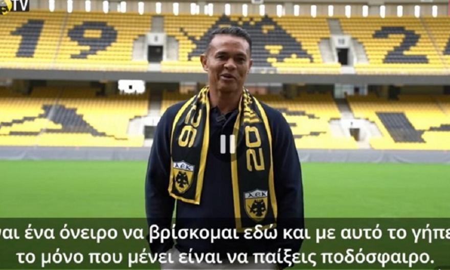 Ο Βάλτερ Σεντένο επέστρεψε στη Νέα Φιλαδέλφεια: «Είναι όνειρο να βρίσκομαι εδώ» Βάλτερ Σεντένο
